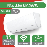 Сплит-система Royal Clima RC-RNS22HN/IN/RC-RNS22HN/OUT Renaissance